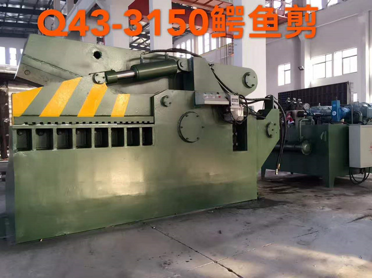 平谷Q43-3150鱷魚(yú)剪